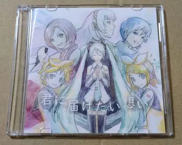 너에게 닿기를 바라는 마음 벚꽃 화음 CD