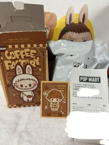 POPMART COFFEE FACTORY DIMOO