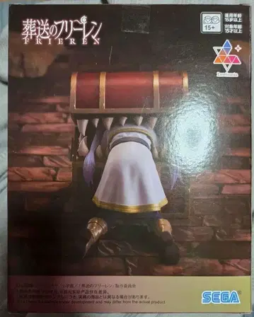 장송의 프리렌 미믹 피규어
