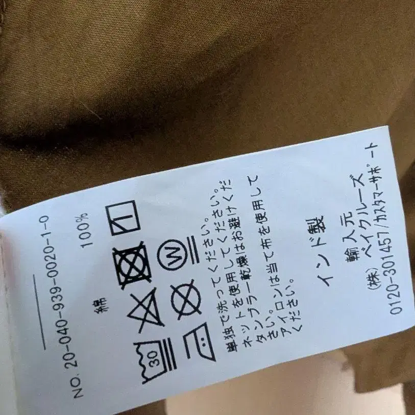 10번째 상품 이미지
