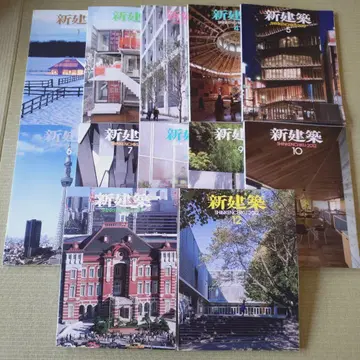 신건축 2012년 12권 세트