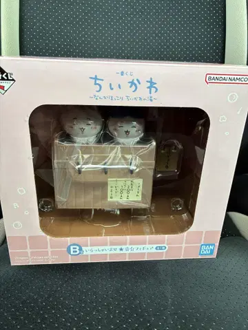 치이카와 (먼작귀) 뭔가 훈훈한 치이카와 온천 피규어