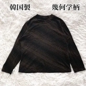 레어 한국제 오크 빈티지 기하학 패턴 브라운