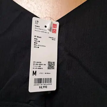 UNIQLO 블랙 슬립 드레스 M 사이즈