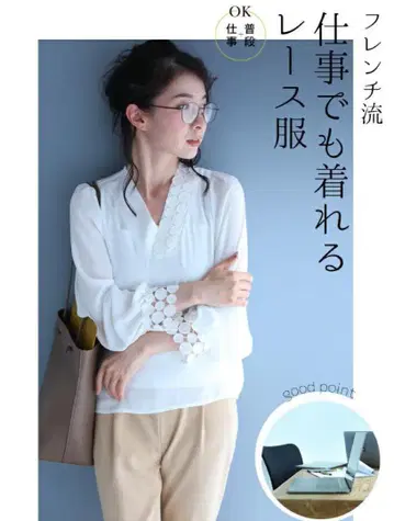 cawaii 도트 레이스 비대칭 넥 블라우스 상의