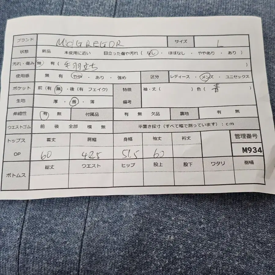 10번째 상품 이미지