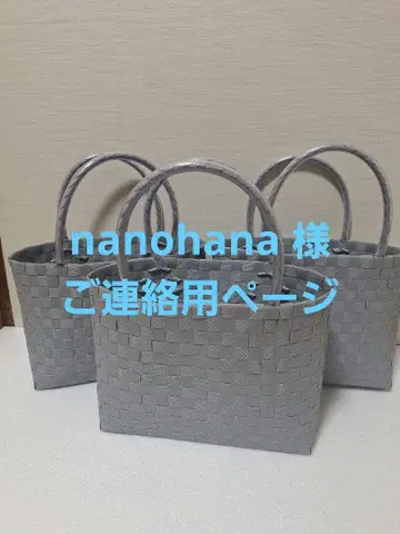 nanohana 님 확인 부탁드립니다