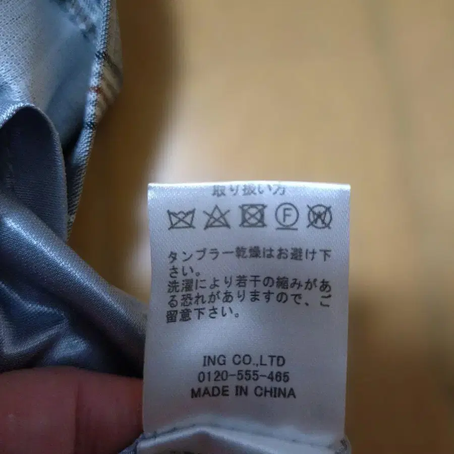 6번째 상품 이미지