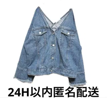 레이 카즌 전후 깊은 V넥 데님 자켓 루즈핏