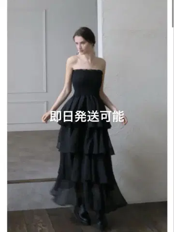 celon frilly tiered dress