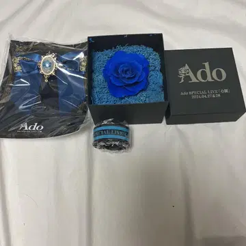 Ado 심장 VIP 한정 세트