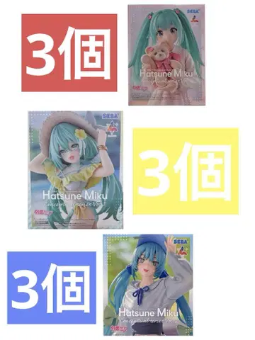 하츠네 미쿠 Conceptual series Vol.1 2 3 9개