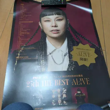 25th THE BEST ALIVE 포스터