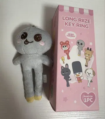 LONG RIZE KEY RING 봉제 인형