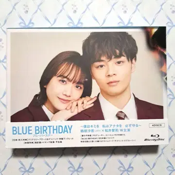 JO1 츠루보 시온 주연 BLUE BIRTHDAY Blu-ray