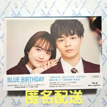JO1 츠루보 시온 주연 BLUE BIRTHDAY Blu-ray