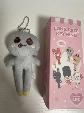 LONG RIIZE 키링 봉제 인형 성찬