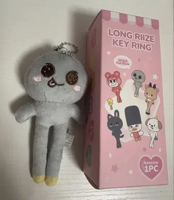 LONG RIIZE 키링 봉제 인형 성찬
