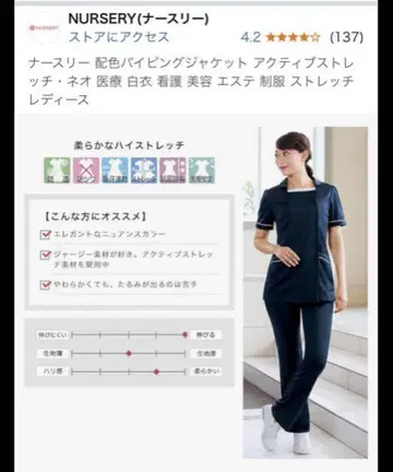 NURSERY 팬츠 셋업 놀 블랙