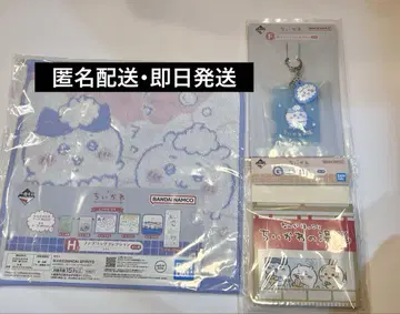 치이카와 (먼작귀) 제일복권 타월 메모장 키링 F G H 하치와레