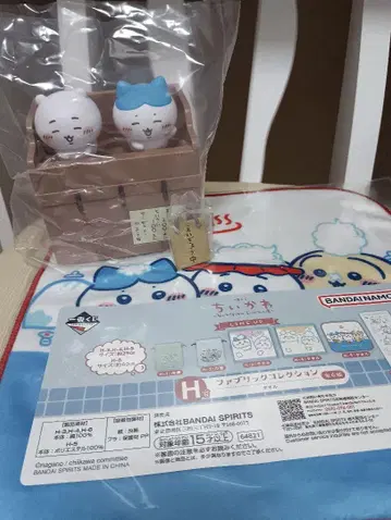 치이카와 제일복권 치이카와 온천 B상 피규어 H상 타월 미사용 새상품