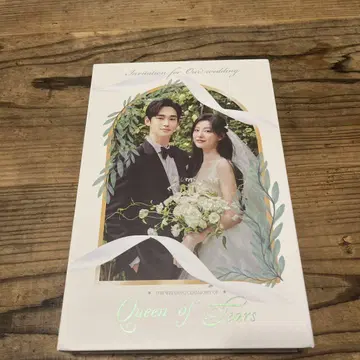 눈물의 여왕