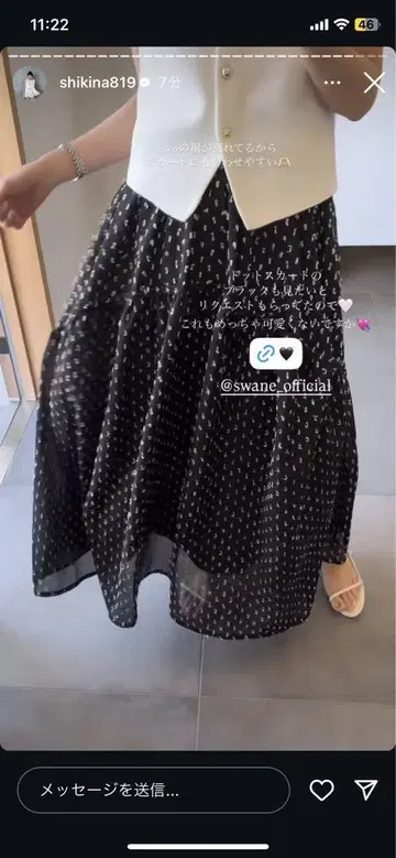 새상품 swane / 스와네 스커트 dot long flare skirt