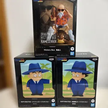 드래곤볼 history box SOFVIMATES 밤린 & 손오공