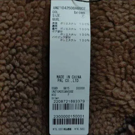 5번째 상품 이미지