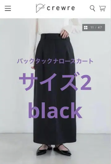 crewre 백 턱 내로우 스커트 black 사이즈 2