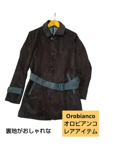 [ 레어템 ] 오로비안코 Orobianco 다크 브라운 트렌치코트
