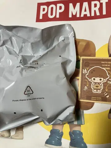 coffee factory DIMOO 팝마트