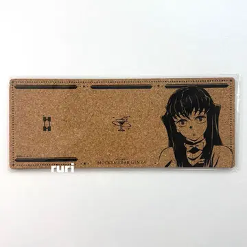 [ 미개봉 ] 귀멸의 칼날 토키토 무이치로 모크테일 바 드링크 보드