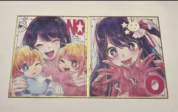 최애의 아이 영화 혜택 색지 호시노 아이
