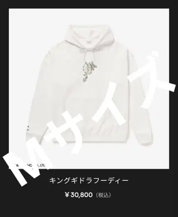 라코스테 킹기도라