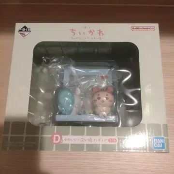 치이카와 (먼작귀) 뭔가 포근한 치이카와 온천 D상