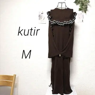 10196 kutir 쿠티르 프릴 니트 원피스 M 맥시 길이 무지