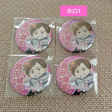 타카다 마을 TDC 타카다 켄시 캔뱃지 홀로 있음