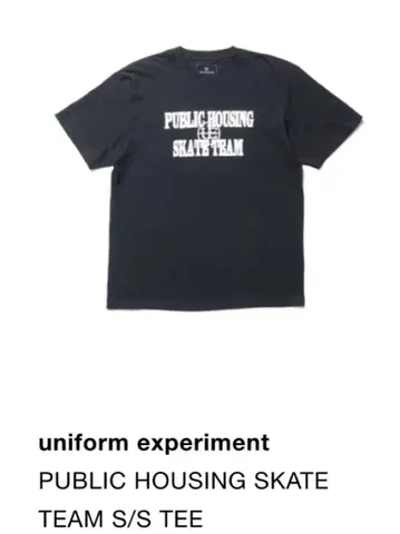 uniform experiment PUBLIC HOUSING SKATE