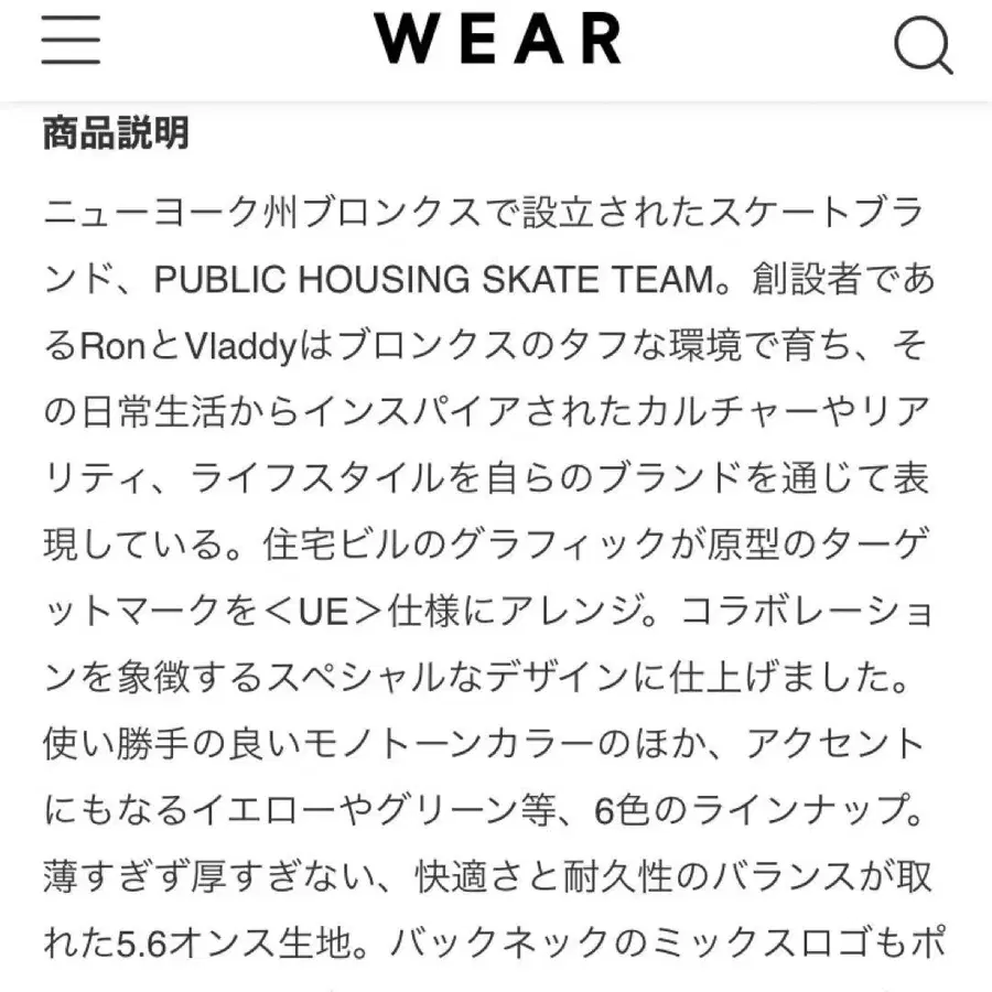 8번째 상품 이미지