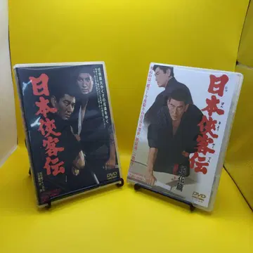 일본 협객전 DVD 2점 세트 타카쿠라 켄 / 마키노 마사히로