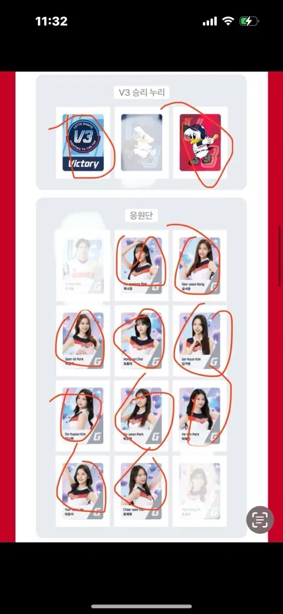 Lotte Giants Season 2 Ppiboo Seal sell