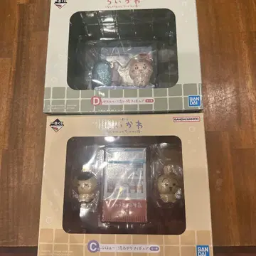 치이카와 (먼작귀) 제일복권 C상 D상
