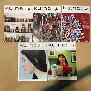 [배송비 포함] kunel 쿠우넬 5권 세트 [쿠우넬군 씰 포함]