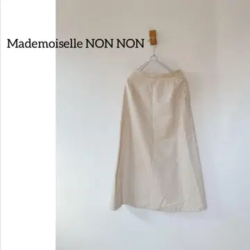 마드모아젤 논논 면린넨 롱 스커트 아이보리 S 사이즈