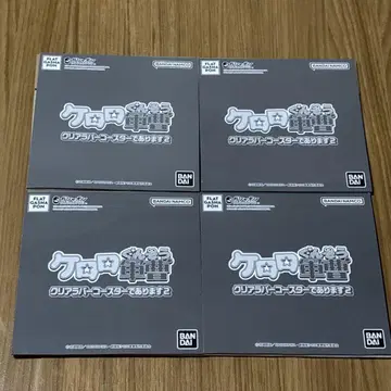 케로로 러버 코스터 2 4종 세트