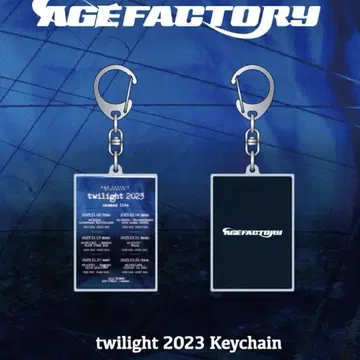Age Factory Twilight 2023 키링