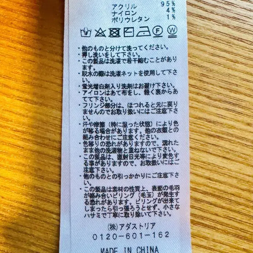 6번째 상품 이미지