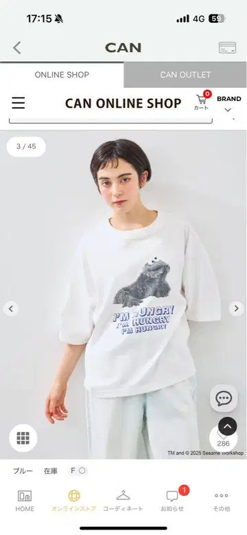 세서미 스트릿 SM2 새상품급