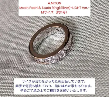 A.MOON 링 (Silver)-LIGHT ver.- 1점 마시코 아츠키